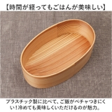 ほんとうに使いやすい曲げわっぱ弁当箱 S | BACKYARD FAMILY | 詳細画像7 