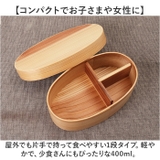 ほんとうに使いやすい曲げわっぱ弁当箱 S | BACKYARD FAMILY | 詳細画像9 
