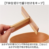ほんとうに使いやすい曲げわっぱ弁当箱 S | BACKYARD FAMILY | 詳細画像10 