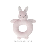 リングラトル | BACKYARD FAMILY | 詳細画像7 