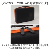 ダイヤモンドアート キット 収納ボックス 60個セット | BACKYARD FAMILY | 詳細画像6 