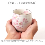 花ものがたり 12ヶ月丸型カップ | BACKYARD FAMILY | 詳細画像4 