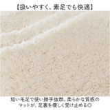 キャラクター バスマット | BACKYARD FAMILY | 詳細画像3 