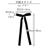 ベロア リボンヘアクリップ 2本セット | BACKYARD FAMILY | 詳細画像11