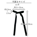 ベロア リボンヘアクリップ 2本セット | BACKYARD FAMILY | 詳細画像12