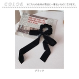 ベロアリボンシュシュ | BACKYARD FAMILY | 詳細画像6 