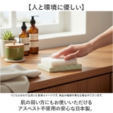soil SPONGE TRAY | BACKYARD FAMILY | 詳細画像8 