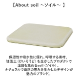 soil BATH MAT square | BACKYARD FAMILY | 詳細画像3