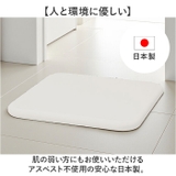 soil BATH MAT square | BACKYARD FAMILY | 詳細画像8