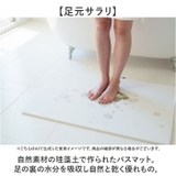 soil BATH MAT large | BACKYARD FAMILY | 詳細画像4
