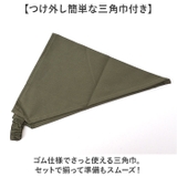 FABORIファボリカバーオールキッズエプロン | BACKYARD FAMILY | 詳細画像8