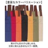 FABORIファボリカバーオールキッズエプロン | BACKYARD FAMILY | 詳細画像9