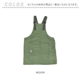 FABORIファボリ撥水エプロンキテミテ | BACKYARD FAMILY | 詳細画像13 