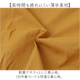 FABORIファボリ撥水エプロンキテミテ | BACKYARD FAMILY | 詳細画像8 