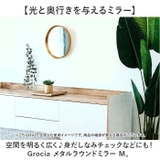Grocia メタルラウンドミラー M | BACKYARD FAMILY | 詳細画像2 