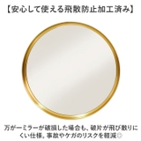 Grocia メタルラウンドミラー M | BACKYARD FAMILY | 詳細画像6 