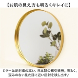 Grocia メタルラウンドミラー LL | BACKYARD FAMILY | 詳細画像5 