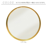 Grocia メタルラウンドミラー LL | BACKYARD FAMILY | 詳細画像9 