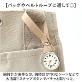 ストラップウォッチ アイコ | BACKYARD FAMILY | 詳細画像3 