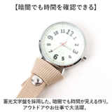 ストラップウォッチ アイコ | BACKYARD FAMILY | 詳細画像5 