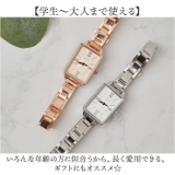 ニッケルフリー腕時計 スクメタ | BACKYARD FAMILY | 詳細画像7 