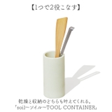 soil TOOL CONTAINER | BACKYARD FAMILY | 詳細画像2 