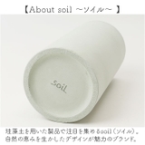 soil TOOL CONTAINER | BACKYARD FAMILY | 詳細画像3 