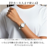 ニッケルフリー腕時計 ロバン | BACKYARD FAMILY | 詳細画像6 