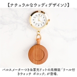 リール付きウォッチ ポコック | BACKYARD FAMILY | 詳細画像2 