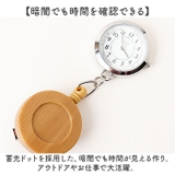 リール付きウォッチ ポコック | BACKYARD FAMILY | 詳細画像5 