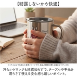 クスグッテカフェ ステンレスマグカップ | BACKYARD FAMILY | 詳細画像4