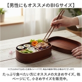 曲げわっぱ弁当箱（大） | BACKYARD FAMILY | 詳細画像5 