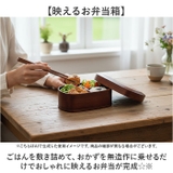 曲げわっぱ弁当箱（大） | BACKYARD FAMILY | 詳細画像8 