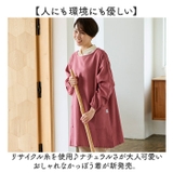 かっぽう着 | BACKYARD FAMILY | 詳細画像2 