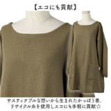 かっぽう着 | BACKYARD FAMILY | 詳細画像3 