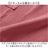 かっぽう着 | BACKYARD FAMILY | 詳細画像4 