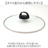 仕切鍋26cmアク取りお玉・汁きりお玉付き | BACKYARD FAMILY | 詳細画像7 