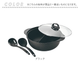 仕切鍋26cmアク取りお玉・汁きりお玉付き | BACKYARD FAMILY | 詳細画像9 