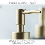 ソープディスペンサー 液体タイプ | BACKYARD FAMILY | 詳細画像3 