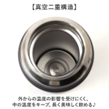 ココカフェ コップ付き真空二重ボトル 450ml | BACKYARD FAMILY | 詳細画像3 
