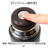 ココカフェ コップ付き真空二重ボトル 450ml | BACKYARD FAMILY | 詳細画像4 