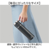 ココカフェ コップ付き真空二重ボトル 450ml | BACKYARD FAMILY | 詳細画像5 