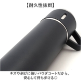 ココカフェ コップ付き真空二重ボトル 450ml | BACKYARD FAMILY | 詳細画像6 