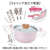 コロント セラミックコーティング深型卓上鍋 18cm | BACKYARD FAMILY | 詳細画像4 