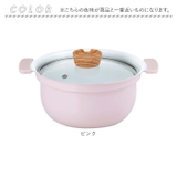 コロント セラミックコーティング深型卓上鍋 18cm | BACKYARD FAMILY | 詳細画像9 