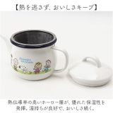 PEANUTS ホーローティーポット 茶こし付 | BACKYARD FAMILY | 詳細画像5 