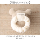 スマイリーアニマル ベビーリストガラガラ | BACKYARD FAMILY | 詳細画像4 