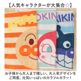 キャラクター タオルバスマット | BACKYARD FAMILY | 詳細画像3 