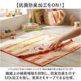 キャラクター タオルバスマット | BACKYARD FAMILY | 詳細画像5 