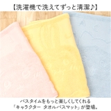 キャラクター タオルバスマット | BACKYARD FAMILY | 詳細画像2